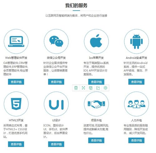 2019中國軟件百強(qiáng)企業(yè)名單公布 應(yīng)用軟件開發(fā)的新機(jī)遇與挑戰(zhàn)
