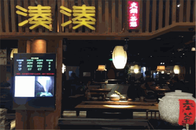 湊湊茶憩火鍋 餐飲新寵，美食與文化的完美融合