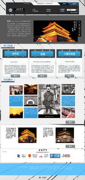 新聯邦網頁設計與制作 打造現代化、功能性與用戶體驗兼備的網站